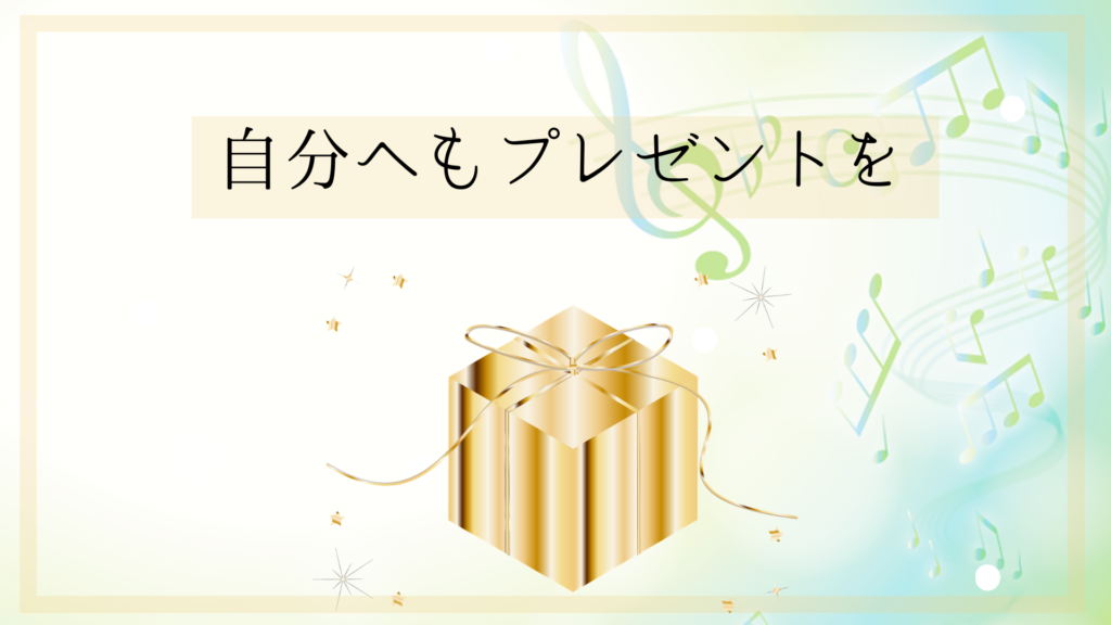 ピアノの先生だって心が枯渇してしまう時があります アミーズ ティーチャーズサロン